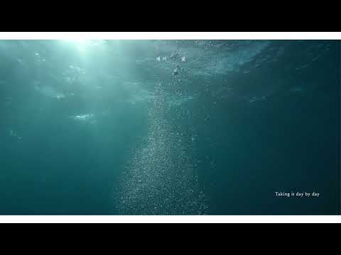 [고음질/HQ] 제이 J.ae - 빛 | J.ae - The light | + Korean lyric
