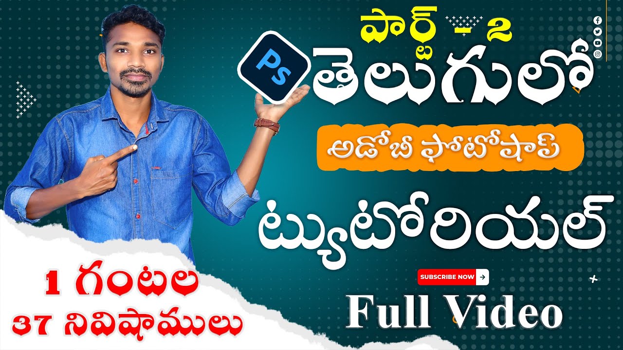 How to learn Photoshop full Course for Beginner in Telugu Part-2 ...