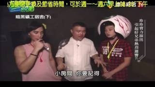 20161028 (五) ch26 逃跑吧好兄弟 暗黑礦工宿舍 (上)