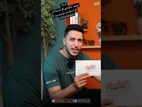 انبوكسينج ظرف ال ID جغرافيا 3 ثانوي