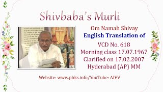 English Translation of VCD 618 #aivv @A1SPIRITUALUNIVERSITY