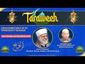 Special taraweeh program at islamic forum of canada