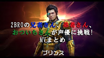 戦国修羅soul 兄者弟者 Youtube