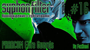 Syphon Filter - Mission 16 - PHARCOM Elite Guards (Hard Mode)