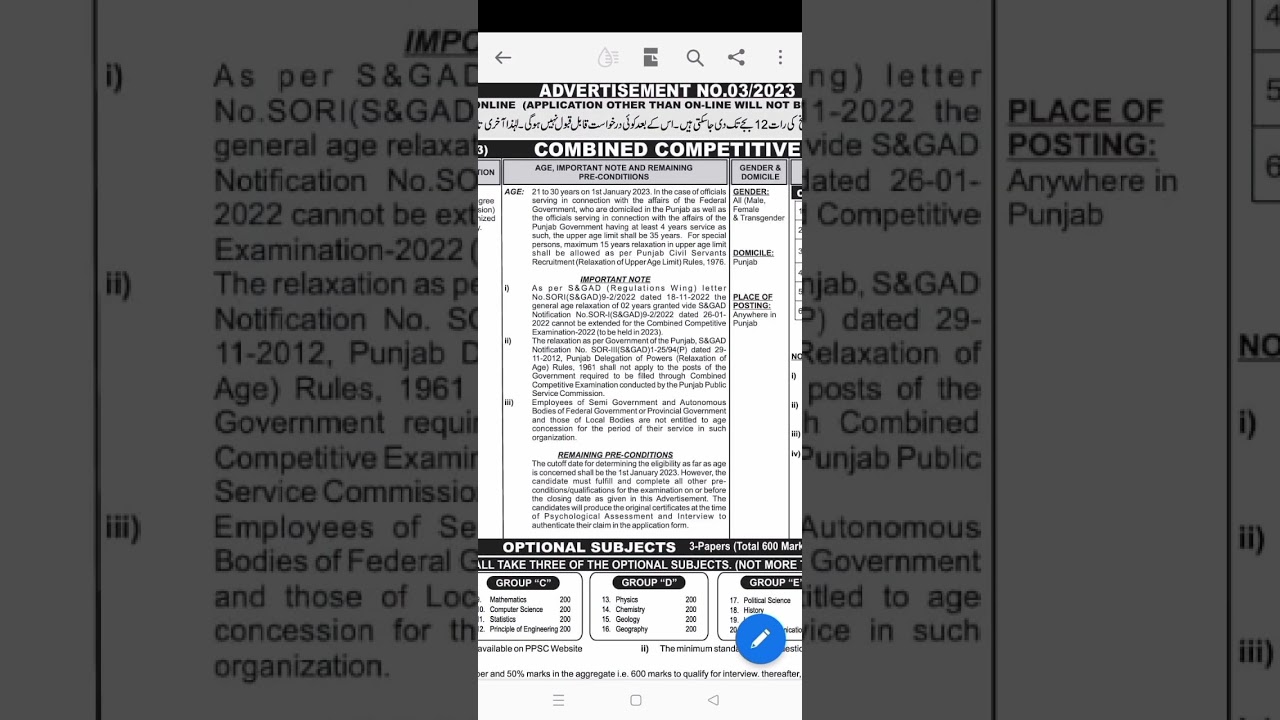 pms advertisement 2023 cut date is 30 year