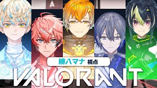 【VALORANT】フルパァ…でヴァロォ…するらしい。【にじさんじ/緋八マナ】