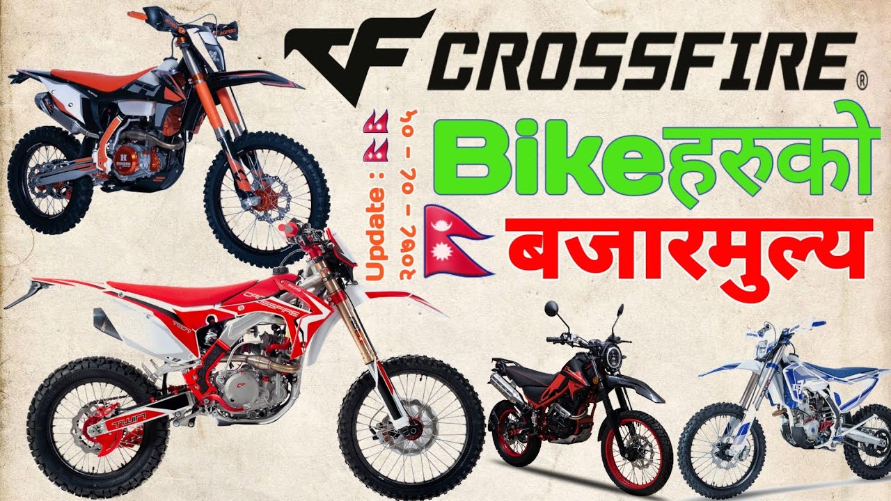 Crossfire Bikes Price in Nepal 2021 Crossfire Bikes Price in Nepal