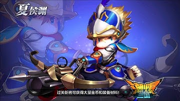 Mystic Kingdom Gameplay Android/iOS