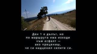 Ела с нас до срещата на Road Adventures for Bikers в Пампорово 2026