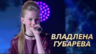 Битва Талантов. Владлена Губарева - Unconditionally Битва Талантов. Владлена Губарева - Unconditionally