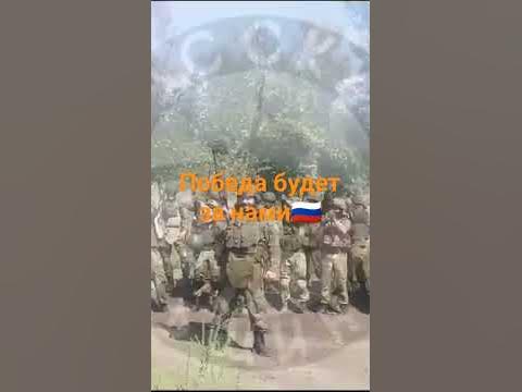 Победа будет за нами. - YouTube