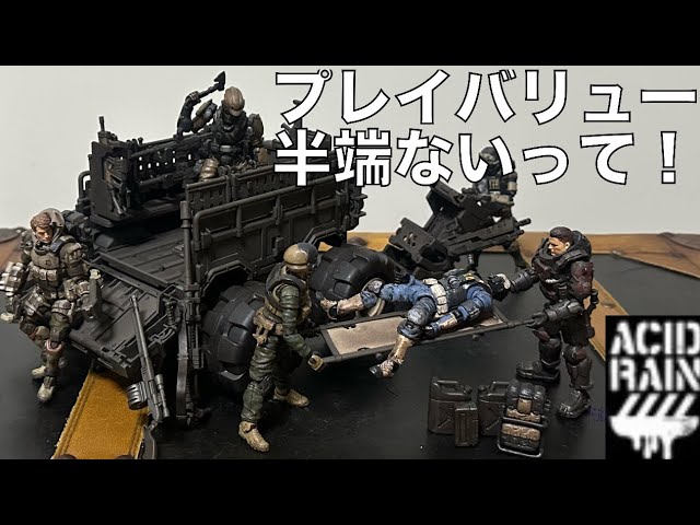 ACID RAIN] Acid Rain's military vehicles were amazing! - YouTube