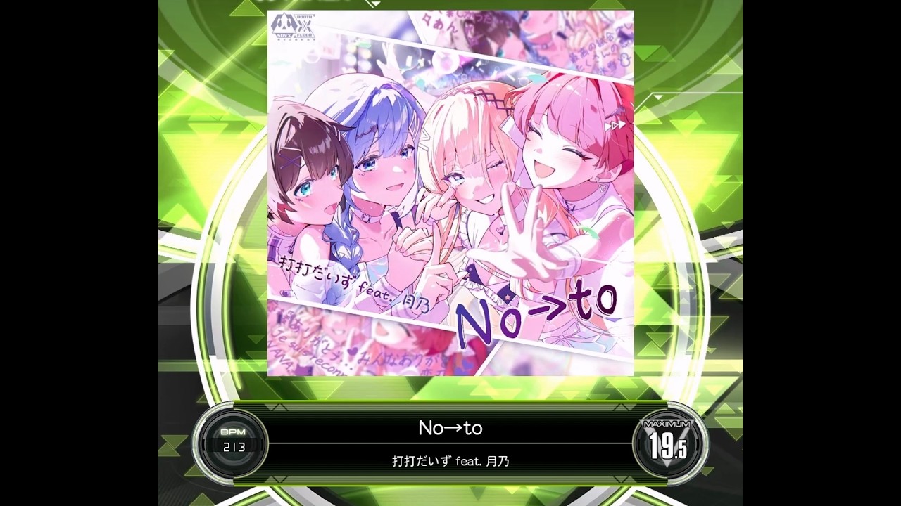 SDVX VM】 No→to [MXM] PUC (Hand Shot) - YouTube