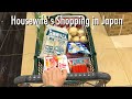Shopping at Japan supermarkets, clothing stores, Japanese drugstore, Daiso and Korean mart