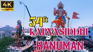 54ft Karyasiddhi Shri Hanuman | Hyderabad -Kushaiguda'sTallest Hanuman Statue