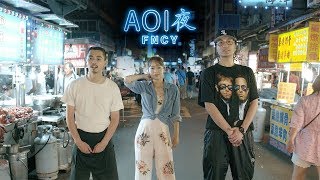 #FNCY - AOI夜(Prod. : G.RINA)  　#ZENLAROCK / #GRINA / #鎮座DOPENESS