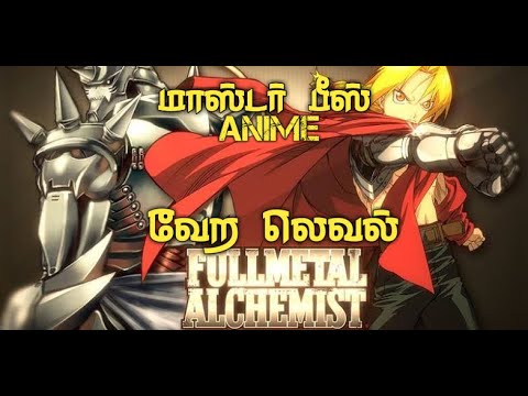 Fullmetal Alchemist Watch Order Including Anime Movies  LiveAction