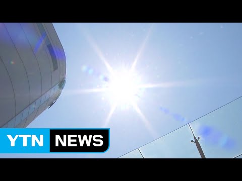 [날씨] 일찍 온 더위에 미세먼지 주춤...자외선·오존 비상 / YTN (Yes! Top News)