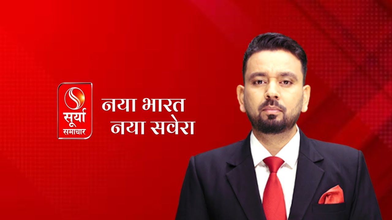 Surya Samachar LIVE:  US, Israel attack Iran Updates | Khamenei Death | Netanyahu | Hindi News