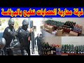 قرقبوا على البزناسة والقضية فيها الشراب والمعسل قرقبوا على البزناسة والقضية فيها الشراب والمعسل