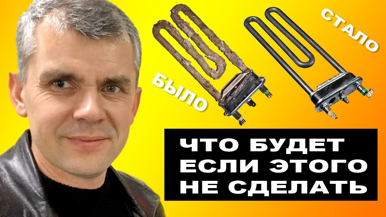 Печка бьется током