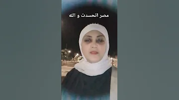 انفخ امه اللي يقول تاني الكلام دا خلاص كان زمان 