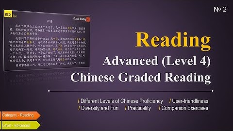 Learn Chinese through Story: Chinese Graded Reading Comprehension Advanced (Level 4) #2