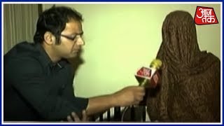 Daati Maharaj पर संगीन आरोपों का शनि-ग्रह! पीड़िता से सुनिए Daati की पाप-कथा | AajTak EXCLUSIVE
