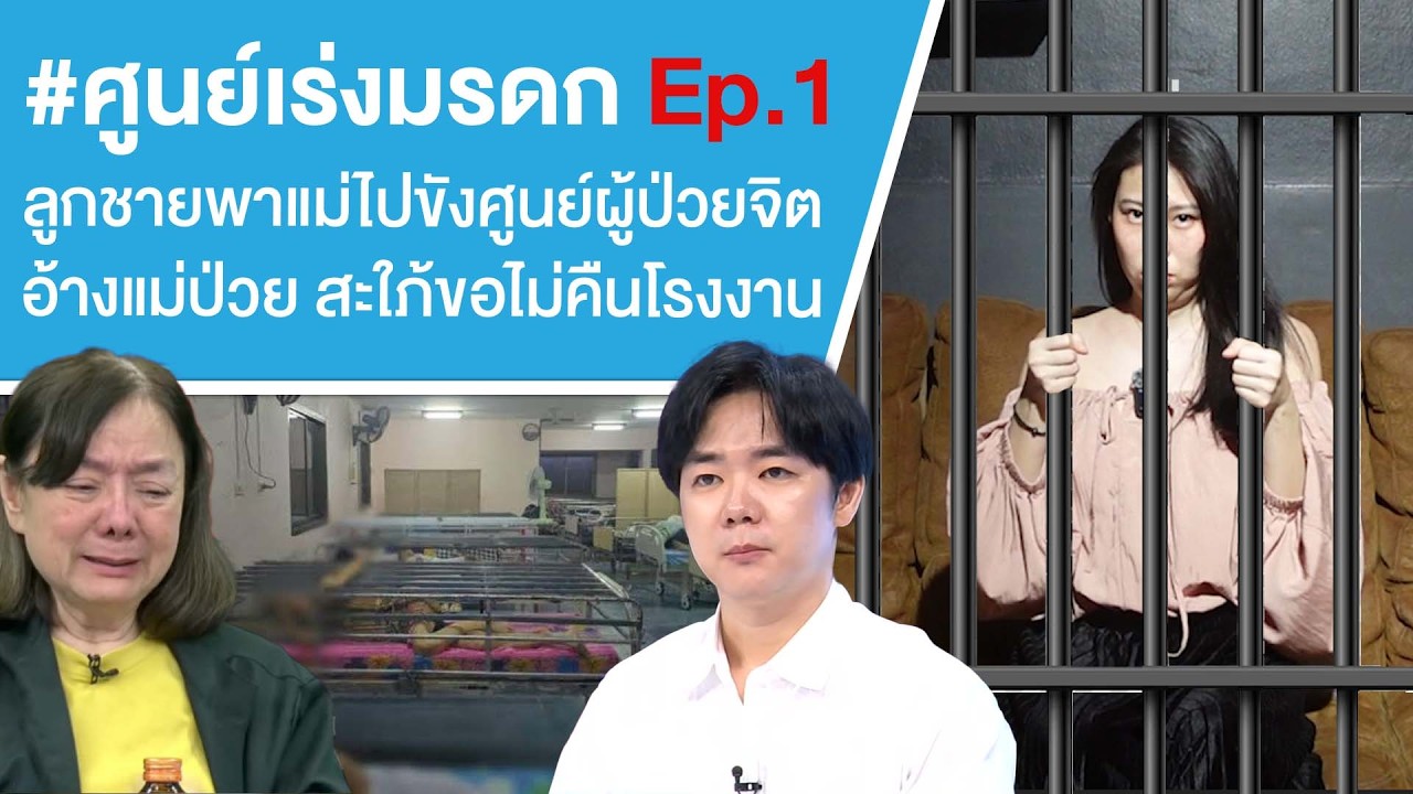 Latest Title & Thumbnail