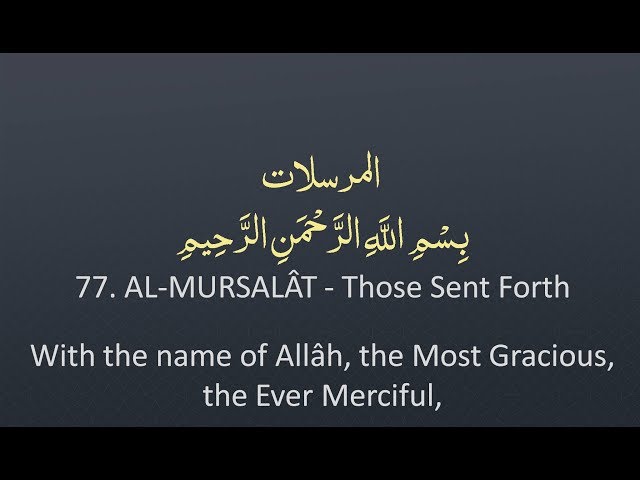 Surah 77 - Al-Mursalat: 🔊 ARABIC Recitation with English Subtitles. Night Mode (Dark Background) class=