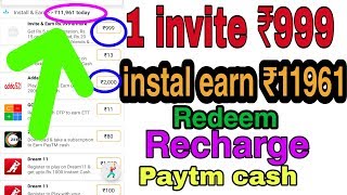 1 invite ₹999 + install earn ₹11961 + redeem PAYTM + mobaile DTH recharge  prepaid and postpaid screenshot 5