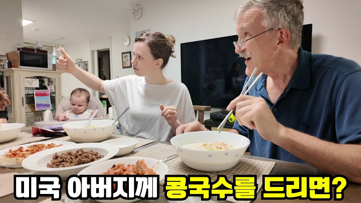 I gave my mother-in-law's favorite food, kongguksu, to my father who was visiting Korea. What was...