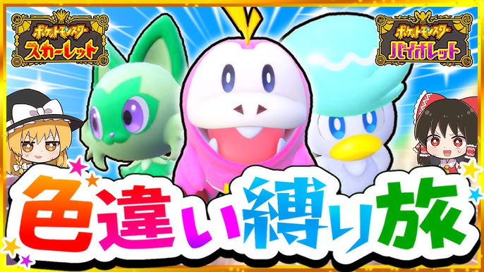 タガヤスのポケモン Youtube