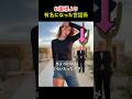 お嬢様より有名になった世話係
