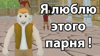 Самый лучший покупатель ! ( Shoppe Keep )