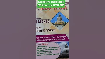 BIHAR GK ! BIHAR POLICE! BIHAR DAROGA! BSSC CGL! BPSC AEDO@RishiGurukulLive11