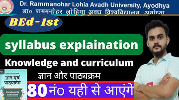 Rmlau bEd-1 knowledge and curriculum important question ज्ञान और पाठ्यक्रम महत्वपूर्ण प्रश्न