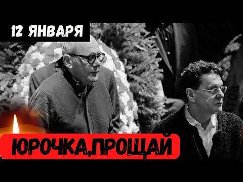 Он Очень Тяжело Болел...Скончался Знаменитый Советский и Российский Актер...