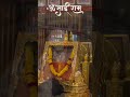 ओम साई राम...💗 #saibaba #sai #sainath #shirdivalebaba