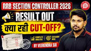 RRB Section Controller Result 2026 Out | RRB Section Controller Result | Section Controller Cut Off