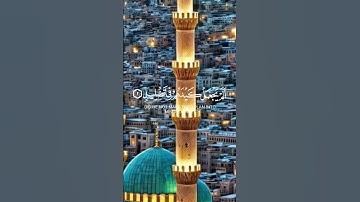 سورة الفيل تلاوه بصوت جميل #قرآن #قران_كريم #قرآن #المصحف