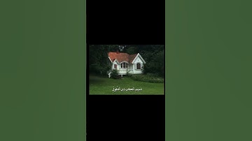 غَافِرِ الذَّنْبِ وَقَابِلِ التَّوْبِ | محمد صديق المنشاوي | سورة غافر