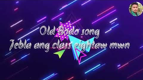 OLD bodo song // lyrics:Jebla Ang class eightaw mwn