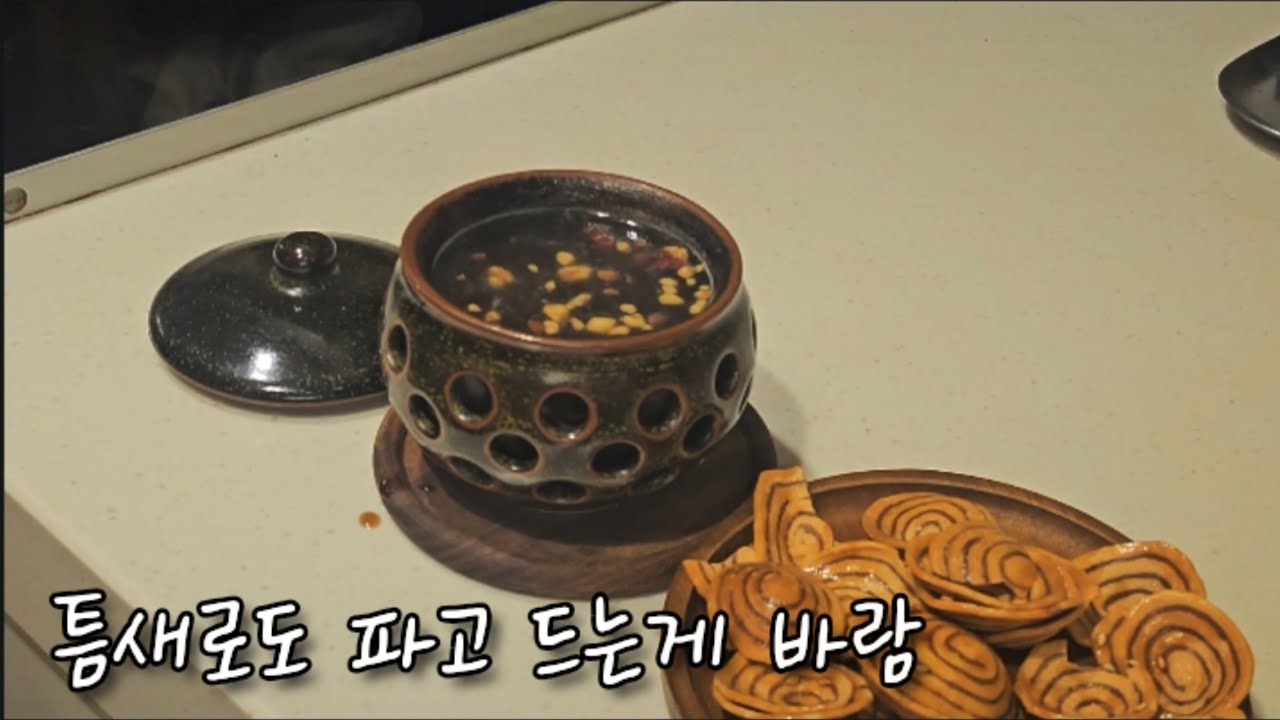 50대 일상 | 특별하진 않아도 평범함이 주는 안정감 | 아무일도 없는 일상이 행복입니다