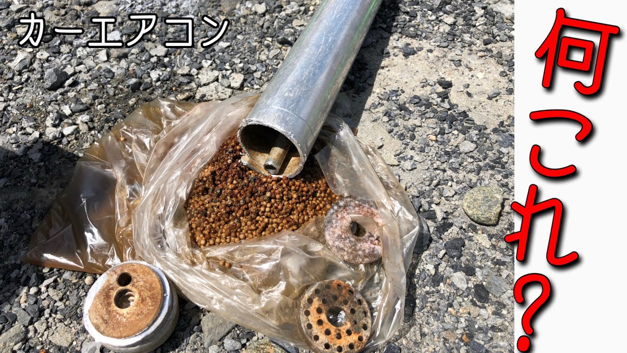 NO！とりあえずガスチャージ！サビサビになったカーエアコン修理 