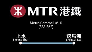 MTR MLR [E88-E62]: Sheung Shui → Lok Ma Chau (» Lok Ma Chau)