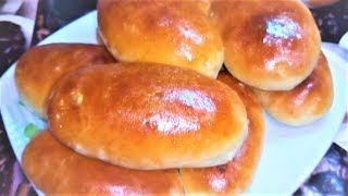 ДУХОВЫЕ ПИРОЖКИ Всегда Получаются Супер Вкусными. Дрожжевое тесто для пирожков. ДУХОВЫЕ ПИРОЖКИ Всегда Получаются Супер Вкусными. Дрожжевое тесто для пирожков.