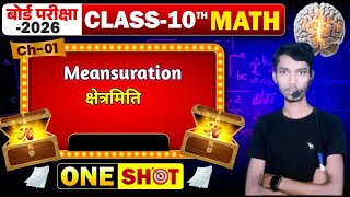 Chapter Mensuration Class 10th | Crash Course Launching | #Biharmatricexam2026