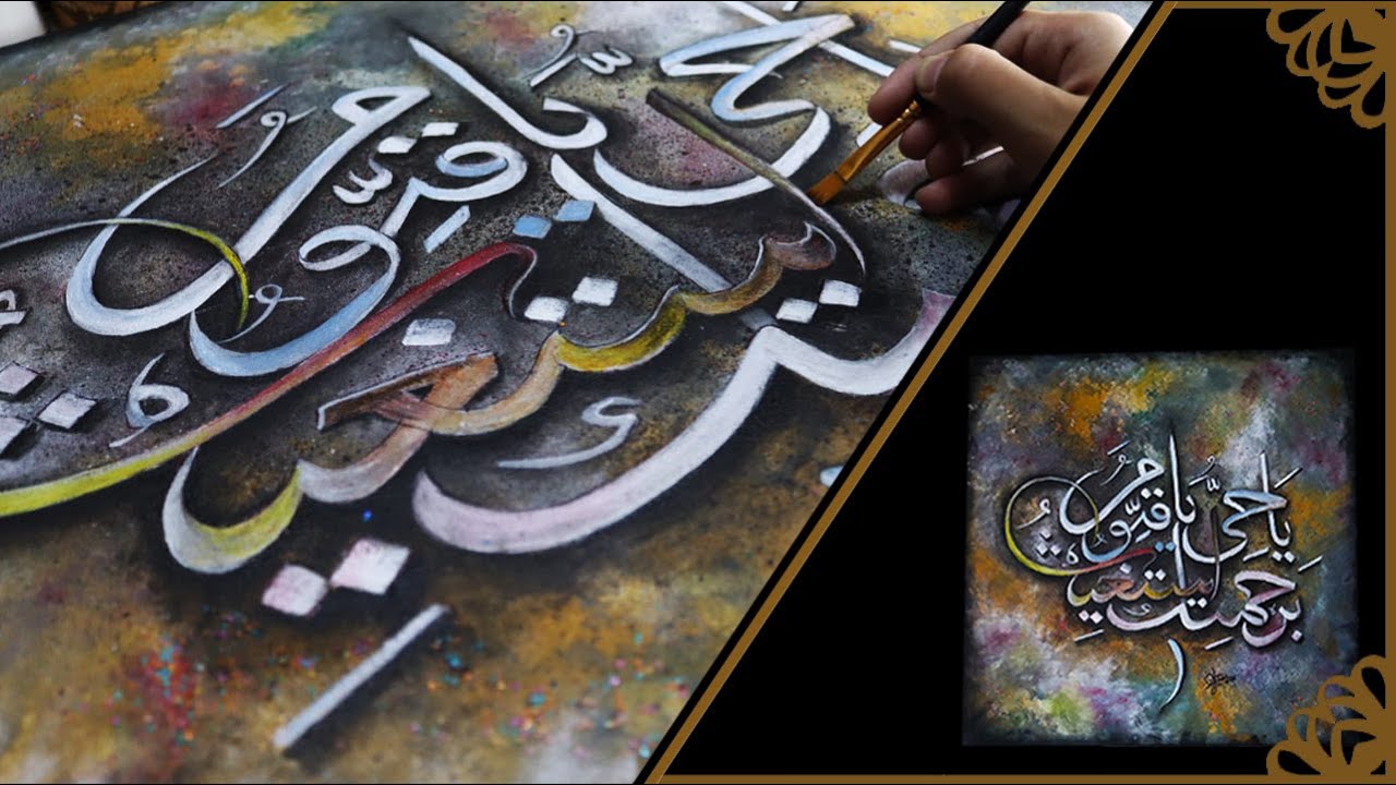 Easy Arabia calligraphy painting on canvas / how to paint background /Acrylic painting step by step
