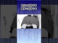 隠キャ同士の特訓が最高すぎた